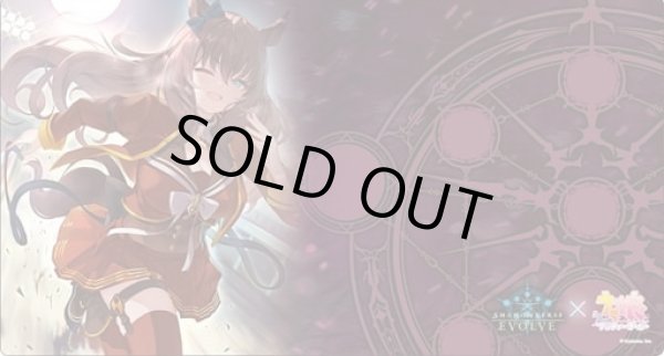 画像1: 【プレイマット】Shadowverse EVOLVE 公式ラバーマット Vol.14 Shadowverse EVOLVE ウマ娘 『マルゼンスキー』 (1)
