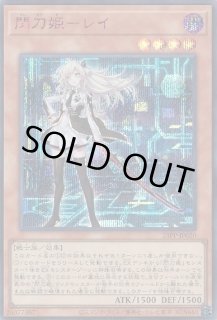 遊戯】閃刀姫 デッキパーツ通販ならカードラボ！品揃えも豊富で