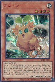 遊戯】閉ザサレシ天ノ月(SPECIAL RED Ver.)【シークレット