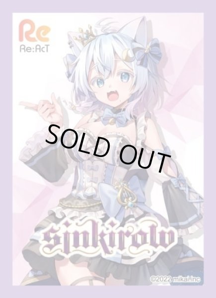 画像1: 【スリーブ】きゃらスリーブコレクション マットシリーズ Re:AcT『猫乃ユキノ』(No.MT1363)【65枚入り】 (1)