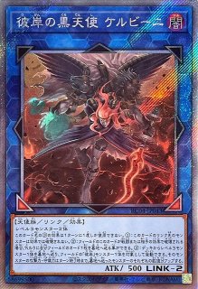 遊戯】双穹の騎士アストラム【エクストラシークレット/リンク-4】RC04