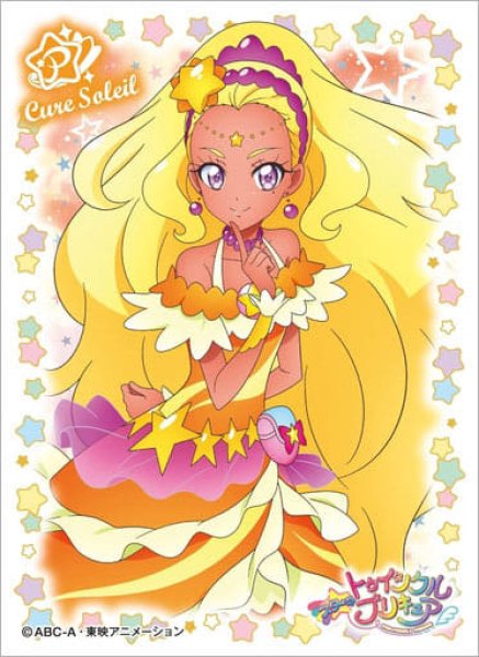 画像1: 【スリーブ】きゃらスリーブコレクション スター☆トゥインクルプリキュア『キュアソレイユ』(EN-745)【65枚入り】 (1)