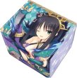 画像1: 【デッキケース】合皮製デッキケース カコ☆タマ 千恋＊万花『常陸 茉子』 (1)