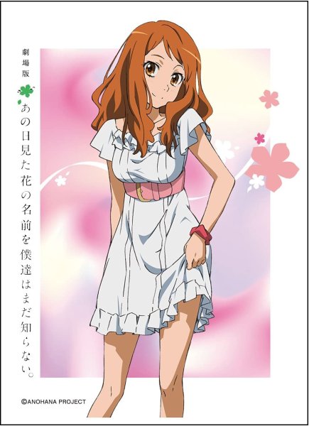 画像1: 【スリーブ】きゃらスリーブコレクションデラックス『劇場版 あの日見た花の名前を僕達はまだ知らない。 Part.2』【65枚入り】 (1)