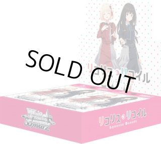 新品ボックス]ヴァイスシュヴァルツ ブースターパック『リコリス