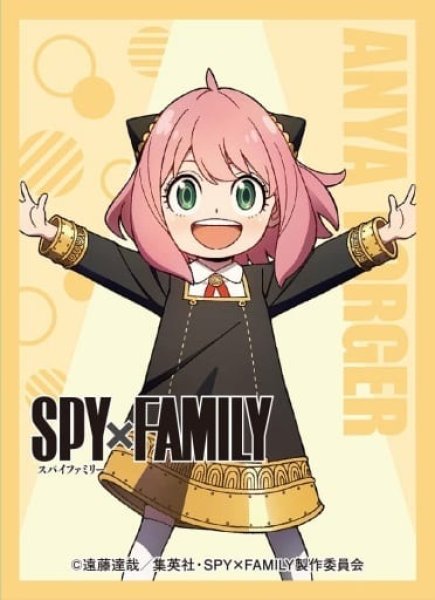 画像1: 【スリーブ】きゃらスリーブコレクション マットシリーズ  SPY×FAMILY『アーニャ』 (No.MT1314)【65枚入り】 (1)