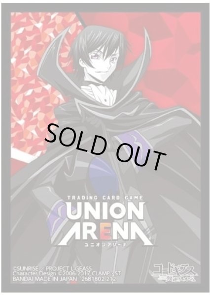 画像1: 【スリーブ】UNION ARENA オフィシャルカードスリーブ『コードギアス 反逆のルルーシュ』【60枚入り】 (1)