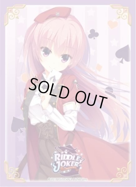 画像1: 【スリーブ】ブロッコリーキャラクタースリーブ RIDDLE JOKER『三司 あやせ』Ver.4【65枚入り】 (1)