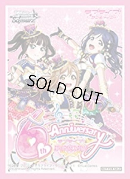 画像1: 【スリーブ】ヴァイスシュヴァルツ 金銀キャンペーン ラブライブ!サンシャイン!!feat.スクールアイドルフェスティバル『AZALEA』【55枚入り】 (1)