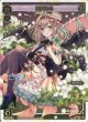 画像2: 【スリーブ】WIXOSS にじさんじ『鈴原るる』【スリーブ50枚・PRカード1枚入り】 (2)