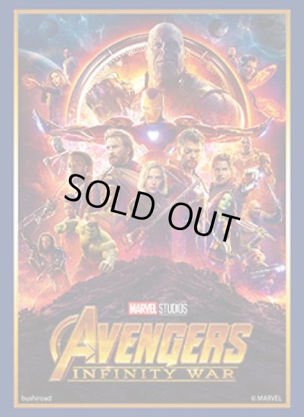 画像1: 【スリーブ】ブシロードスリーブコレクション HG Vol.3533 MARVEL『アベンジャーズ／インフィニティ・ウォー』【75枚入り】 (1)