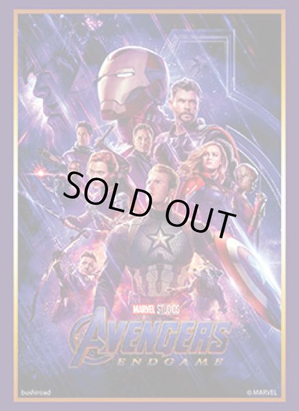 画像1: 【スリーブ】ブシロードスリーブコレクション HG Vol.3534 MARVEL『アベンジャーズ／エンドゲーム』【75枚入り】 (1)