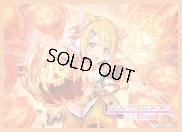 画像1: 【スリーブ】きゃらスリーブコレクション マットシリーズ プリンセスコネクト！Re:Dive『ヒヨリ』(No.MT1555)【65枚入り】 (1)