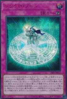 遊戯】金雲獣-馬龍【プリズマティックシークレット/☆6】25DB-JP031