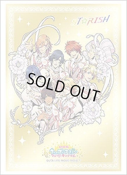 画像1: 【スリーブ】ブシロードスリーブコレクション Vol.3726 劇場版 うたの☆プリンスさまっ♪ マジLOVEキングダム『ST☆RISH』【75枚入り】 (1)