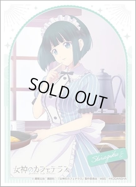 画像1: 【スリーブ】キャラクタースリーブ 女神のカフェテラス『小野白菊』  (EN-1206)【65枚入り】 (1)