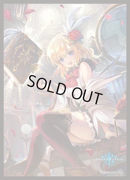画像1: 【スリーブ】きゃらスリーブコレクション マットシリーズ Shadowverse『栄光の華・エレノア』 (No.MT1587)【65枚入り】 (1)
