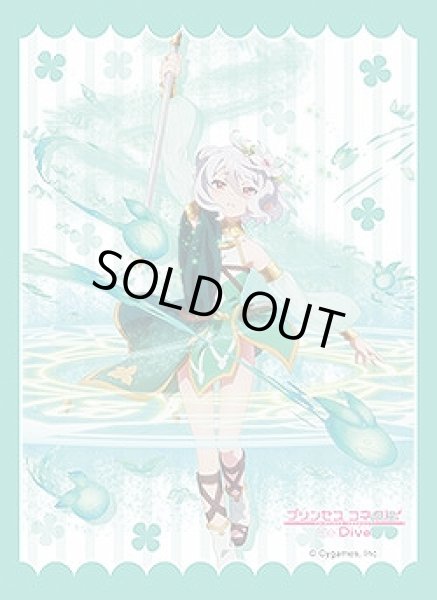 画像1: 【スリーブ】ブシロードスリーブコレクション HG Vol.3758 プリンセスコネクト！Re:Dive『コッコロ』（ヴァイスシュヴァルツ描き下ろし）【75枚入り】 (1)
