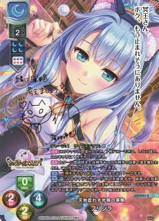 LO】有名コスプレイヤー 御子柴 瑠衣【SSP】LO-4278-XLycee Overture