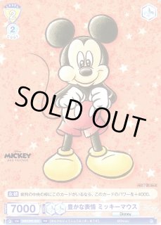 Disneyヴァイスシュヴァルツ ブラウ通販ならカードラボ！