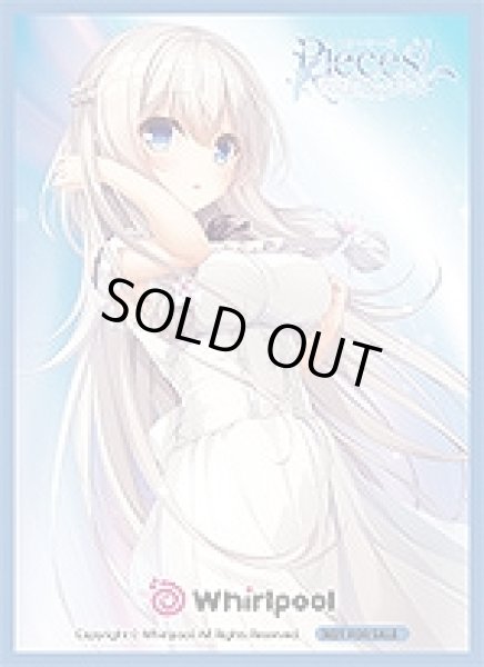 画像1: 【LO】[スリーブ(PR無)]Lycee Overture『Whirlpool pieces〜渡り鳥のソムニウム〜 君原 結愛』スリーブ63枚入り (1)