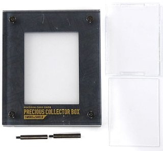 プレシャスコレクターボックス　ディスプレイフレーム　３個セット