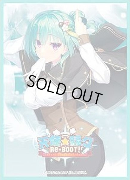 画像1: 【スリーブ】きゃらスリーブコレクション マットシリーズ 天使☆騒々 RE-BOOT!『高楯オリエ』(No.MT1698)【65枚入り】 (1)