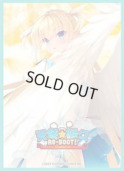 画像1: 【スリーブ】きゃらスリーブコレクション マットシリーズ 天使☆騒々 RE-BOOT!『白雪乃愛』(No.MT1694)【65枚入り】 (1)