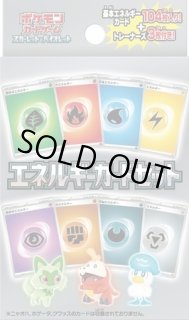 ポケモン レジェンドエネルギーカード 7枚セット - メルカリ