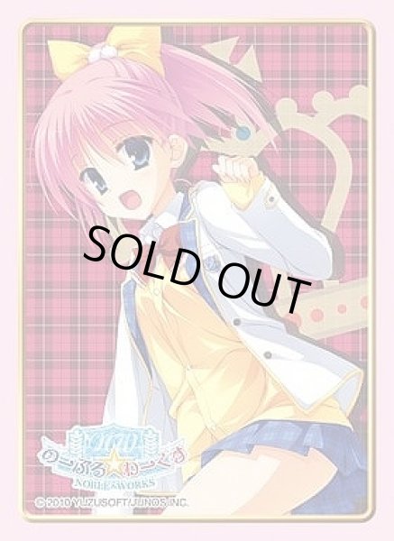 画像1: 【スリーブ】キャラクタースリーブEX のーぶる☆わーくす『国広 ひなた』【50枚入り】 (1)
