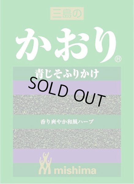画像1: 【スリーブ】ブロッコリーキャラクタースリーブ『かおり(R)』【80枚入り】 (1)