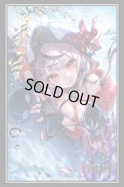 画像1: 【スリーブ】Shadowverse EVOLVE 公式スリーブ Vol.80 『滄海の捕食者・沙花叉クロヱ』Part.2【75枚入り】 (1)