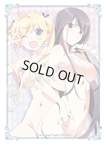 画像1: 【スリーブ】角スリ vol.19 娘TYPEカバーコレクション『グリザイアの果実』 [KS-58]【80枚入り】 (1)