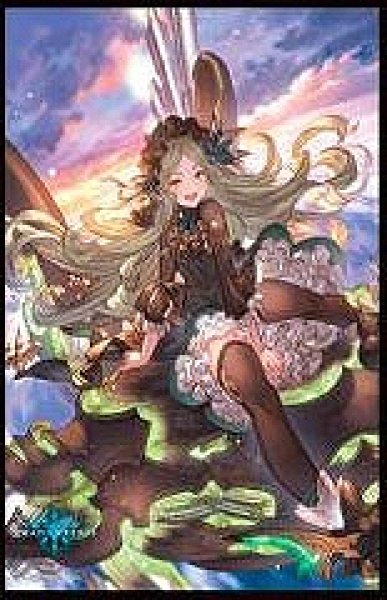 画像1: 【スリーブ】きゃらスリーブコレクション マットシリーズ Shadowverse『人造の代弁者・ヴァーミディア』 (No.MT1581)【65枚入り】 (1)