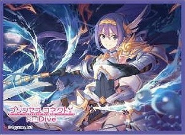 画像1: 【スリーブ】きゃらスリーブコレクション マットシリーズ プリンセスコネクト！Re:Dive『ミフユ』(No.MT1655)【65枚入り】 (1)