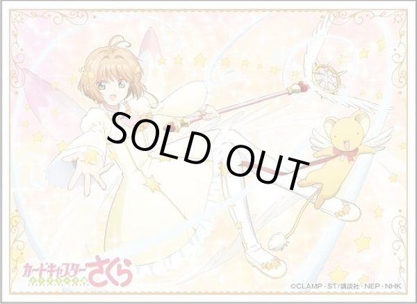 画像1: 【スリーブ】キャラクタースリーブ カードキャプターさくら クリアカード編『木之本桜(S)』(EN-1231)【65枚入り】 (1)