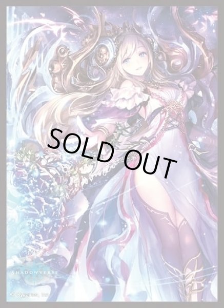 画像1: 【スリーブ】きゃらスリーブコレクション マットシリーズ Shadowverse『万能の奇跡・メルティーナ』 (No.MT1580)【65枚入り】 (1)