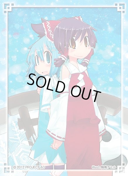 画像1: 【スリーブ】東方Project 『チルノとれいむ』【60枚入り】 (1)