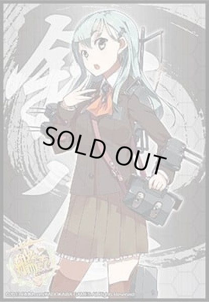 画像1: 【スリーブ】ブシロード スリーブコレクションHG  Vol.713 艦隊これくしょん-艦これ-『鈴谷』【60枚入り】 (1)