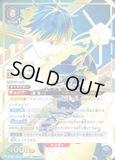 UA】潔 世一【SR】UA12BT/BLK-1-046UNION ARENA - 通販はカードラボ