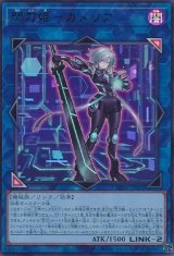 遊戯】閃刀姫 デッキパーツ通販ならカードラボ！品揃えも豊富で安い