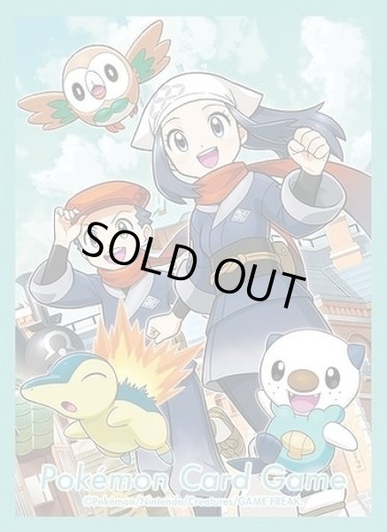 画像1: 【ポケカサプライ】[スリーブ]デッキシールド テル＆ショウ (1)