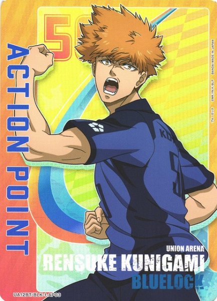 画像1: 【UA】ACTION POINT(國神 錬介)【-】UA12BT/BLK-1-AP03 (1)