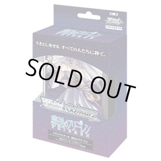 SFN/S108】葬送のフリーレンヴァイスシュヴァルツ：シュヴァルツ