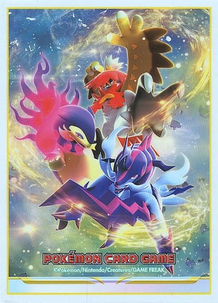 画像1: 【ポケカサプライ】[スリーブ]デッキシールド 『ヒスイジュナイパー・ヒスイバクフーン・ヒスイダイケンキ』【64枚入り】 (1)