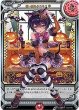 画像2: 【スリーブ】(PR付)ラクエンロジック スリーブコレクション スペシャル Vol.1 ラクエンロジック『使い魔のクロネコ 学』【60枚入り】 (2)