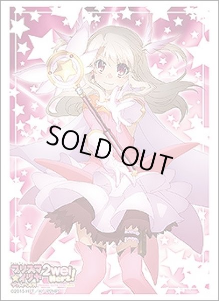 画像1: 【スリーブ】ブシロードスリーブコレクション HG Vol.1133 Fate/kaleid liner プリズマ☆イリヤ ツヴァイ ヘルツ！ 『イリヤスフィール・フォン・アインツベルン』Part.2【60枚入り】 (1)