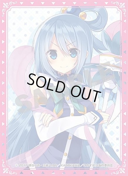 画像1: 【スリーブ】角スリvol.12 この素晴らしい世界に祝福を!『アクア』 [KS-36]【80枚入り】 (1)