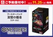 画像2: [新品ボックス]ワンピースカードゲーム 第6弾 双璧の覇者【OP-06】(1BOX=24パック) (2)