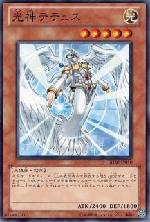 遊戯】光帝クライス【ノーマル/効果】遊戯王OCG:効果 - 通販はカードラボ